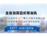 奔小康哪里去？樂發(fā)榨油機竭誠為您服務(wù)